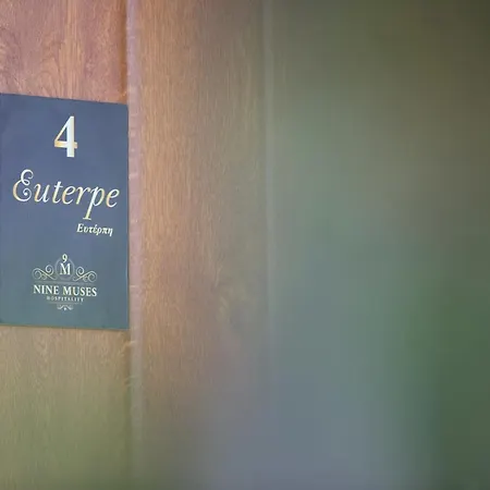 بيت للعطل Nine Muses Hospitality نيا إيراكليا