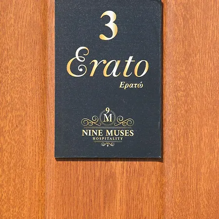 Nine Muses Hospitality