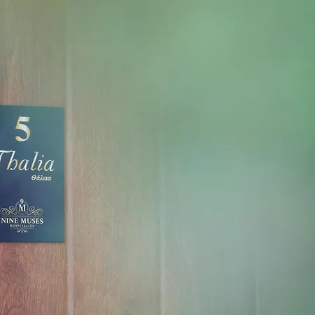 بيت للعطل Nine Muses Hospitality *